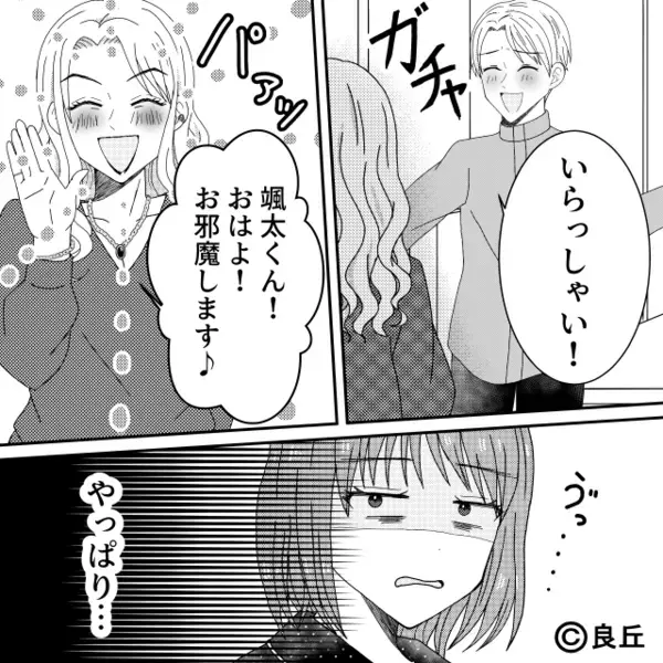 飲食店で…客が”アレルギー”と知ってて軽視した店員！？　だが直後「こ、呼吸が…」命の危機に“ある人物”が現れると…
