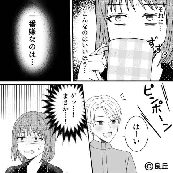 飲食店で…客が”アレルギー”と知ってて軽視した店員！？　だが直後「こ、呼吸が…」命の危機に“ある人物”が現れると…