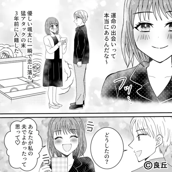 飲食店で…客が”アレルギー”と知ってて軽視した店員！？　だが直後「こ、呼吸が…」命の危機に“ある人物”が現れると…