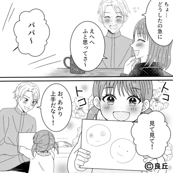 飲食店で…客が”アレルギー”と知ってて軽視した店員！？　だが直後「こ、呼吸が…」命の危機に“ある人物”が現れると…