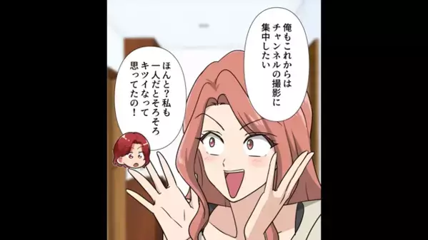 カフェで…「安くしろ！」と”大声で”騒ぐ迷惑夫婦。だが後日「…クソ！」意外な形で思わぬ【制裁】が下る！？
