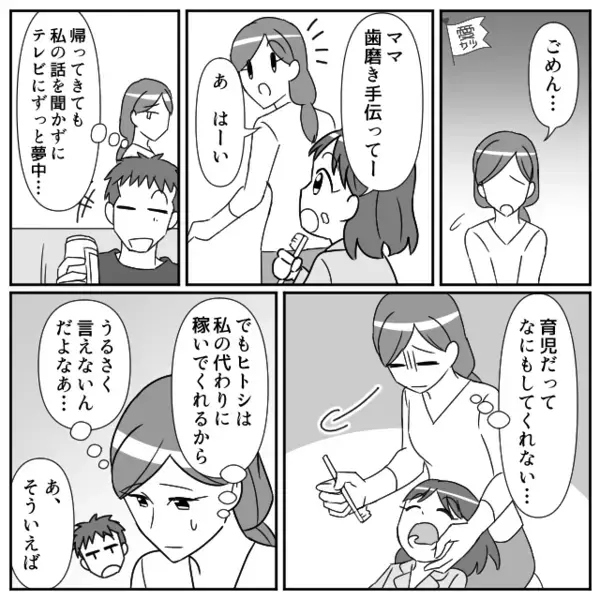 妻が早朝から作った弁当を「あんなん食えねえw」と吐き捨てた夫。しかし、「はい…？」妻の逆襲によって夫、顔面蒼白！？