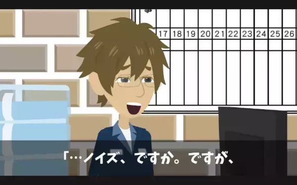 高齢社員を…突然”クビ”にした社長「老害は会社に不要w」だが後日、明かされた〈高齢社員の正体〉に…「嘘だ…」