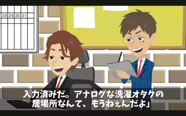 高齢社員を…突然”クビ”にした社長「老害は会社に不要w」だが後日、明かされた〈高齢社員の正体〉に…「嘘だ…」