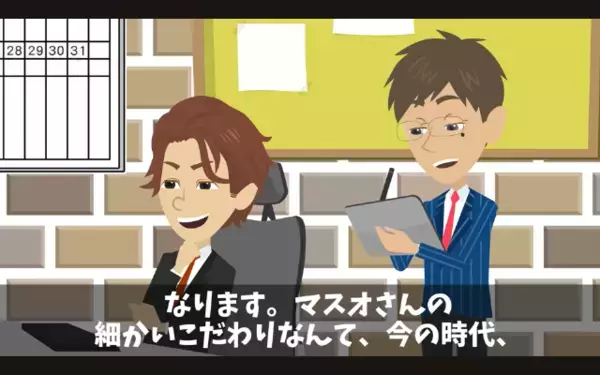 高齢社員を…突然”クビ”にした社長「老害は会社に不要w」だが後日、明かされた〈高齢社員の正体〉に…「嘘だ…」