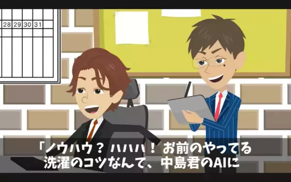 高齢社員を…突然”クビ”にした社長「老害は会社に不要w」だが後日、明かされた〈高齢社員の正体〉に…「嘘だ…」