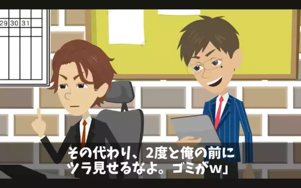 高齢社員を”突然解雇”した社長「老害だw出ていけ！」だが後日【高齢社員の正体】が明かされると…「う、嘘だろ」