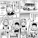何度注意しても作り置きを“100％”食い尽くす夫。しかし、義母が残した【サンドイッチ】が“地獄の始まり”だった！？