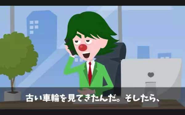 担当者「電車のメンテナンスは中止でw」取引先「…わかりました」後日、〈1500万〉をケチった担当者は真っ青に！？