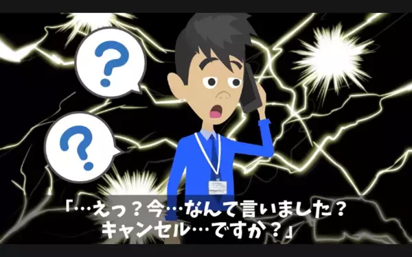 担当者「電車のメンテナンスは中止でw」取引先「…わかりました」後日、〈1500万〉をケチった担当者は真っ青に！？