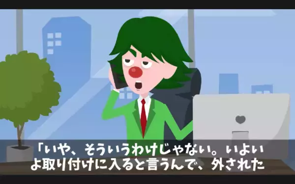 担当者「電車のメンテナンスは中止でw」取引先「…わかりました」後日、〈1500万〉をケチった担当者は真っ青に！？
