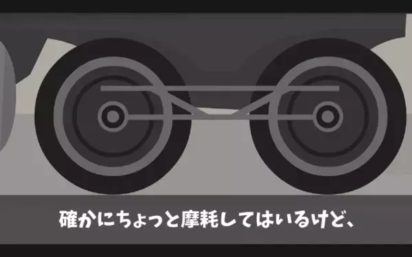 担当者「電車のメンテナンスは中止でw」取引先「…わかりました」後日、〈1500万〉をケチった担当者は真っ青に！？