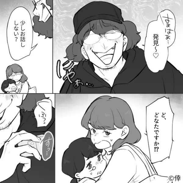 幼い娘の写真を何気なく【SNS】にアップした夫。だが数日後「なんで…」取り返しのつかない“悲劇”を招いた話