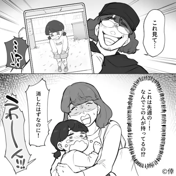 幼い娘の写真を何気なく【SNS】にアップした夫。だが数日後「なんで…」取り返しのつかない“悲劇”を招いた話