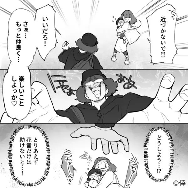 幼い娘の写真を何気なく【SNS】にアップした夫。だが数日後「なんで…」取り返しのつかない“悲劇”を招いた話