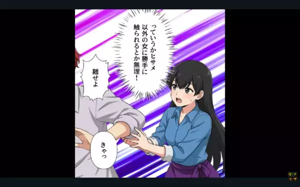 友人カップルを…わざと”破局”させようとする女。だが後日「は…？」同級生が集まる前で〈まさかの反撃〉に…赤っ恥！？