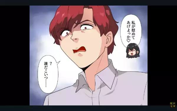 友人カップルを…わざと”破局”させようとする女。だが後日「は…？」同級生が集まる前で〈まさかの反撃〉に…赤っ恥！？