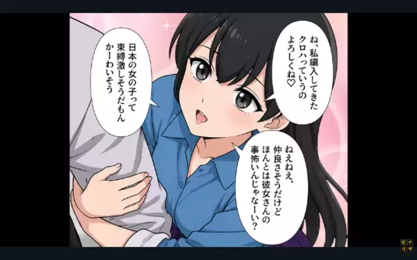 友人カップルを…わざと”破局”させようとする女。だが後日「は…？」同級生が集まる前で〈まさかの反撃〉に…赤っ恥！？