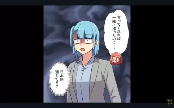 「大げさすぎw」職場規則の”スマホ禁止”を無視した銀行員。だが翌日「何よこれ！」 出勤した銀行員が悲鳴を上げたワケ…