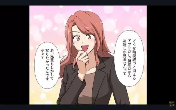 「大げさすぎw」職場規則の”スマホ禁止”を無視した銀行員。だが翌日「何よこれ！」 出勤した銀行員が悲鳴を上げたワケ…