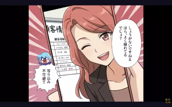 「大げさすぎw」職場規則の”スマホ禁止”を無視した銀行員。だが翌日「何よこれ！」 出勤した銀行員が悲鳴を上げたワケ…