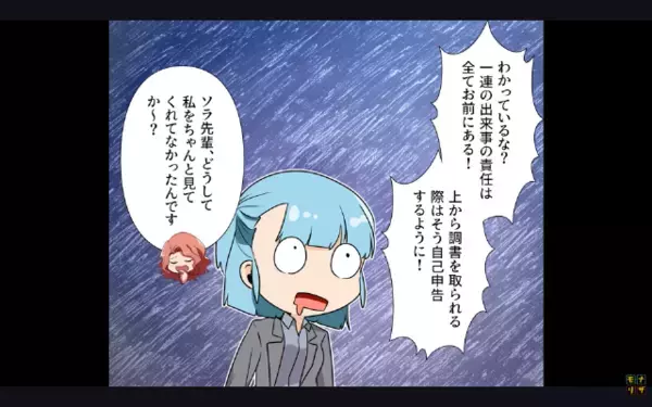 スマホ禁止を無視して”顧客情報”を流出させた銀行員。だが翌日「だってさぁw」出勤した銀行員の言い訳に社内は騒然！？
