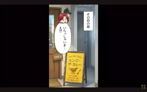客に“50食キャンセル”された飲食店「店が潰れる…」だが後日、助けに来た常連客は〈ある事実〉を知り…絶句！？