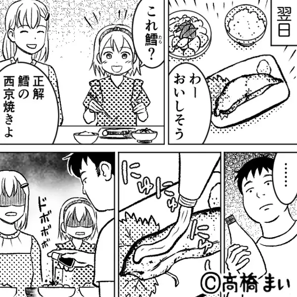 赤ちゃんのご飯まで”勝手に”全て食い尽くすヤバ夫。だが数日後「嘘だろ…」意外な形で夫に天罰が下る！？