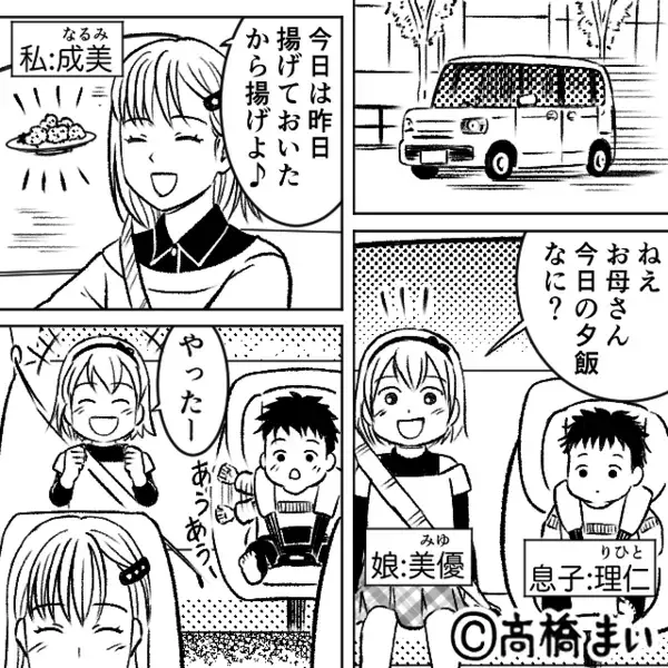 赤ちゃんのご飯まで”勝手に”全て食い尽くすヤバ夫。だが数日後「嘘だろ…」意外な形で夫に天罰が下る！？