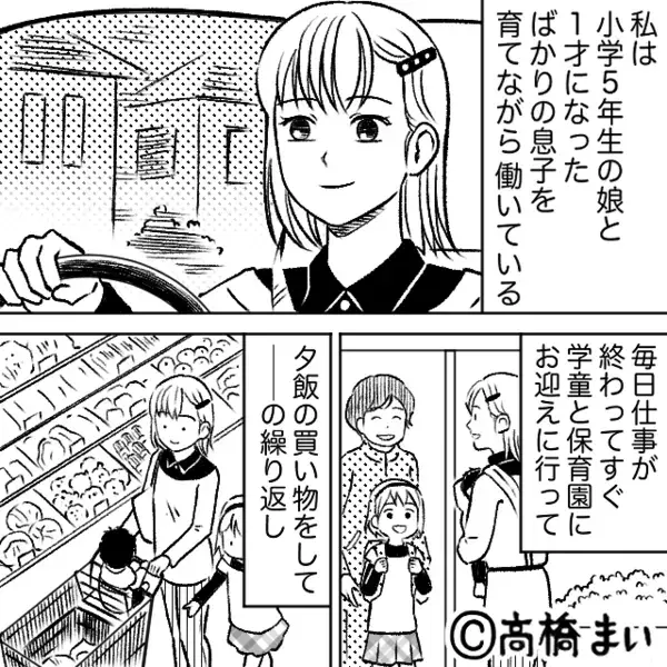 赤ちゃんのご飯まで”勝手に”全て食い尽くすヤバ夫。だが数日後「嘘だろ…」意外な形で夫に天罰が下る！？
