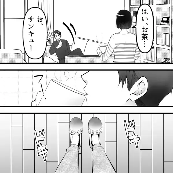 妻の料理を侮辱し…隣人女の”手料理”ばかり食べる夫！？だが直後「そんな…」妻が”違和感”に気づき…絶句