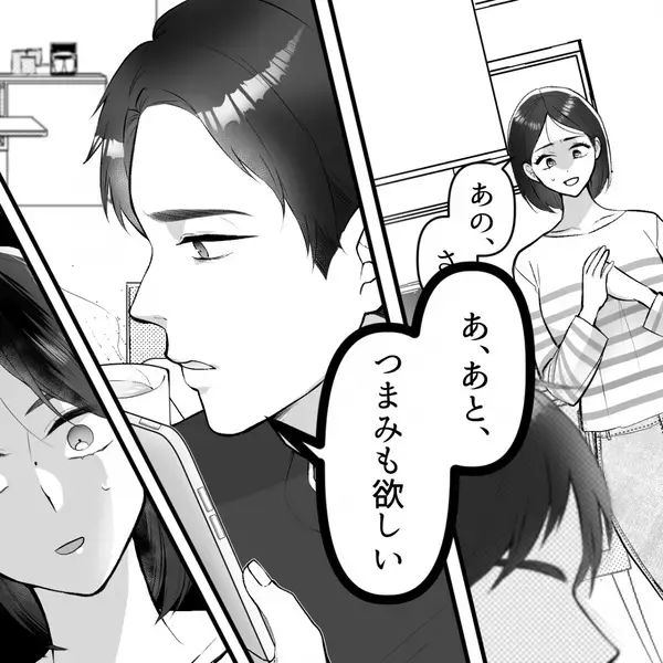 妻の料理を侮辱し…隣人女の”手料理”ばかり食べる夫！？だが直後「そんな…」妻が”違和感”に気づき…絶句