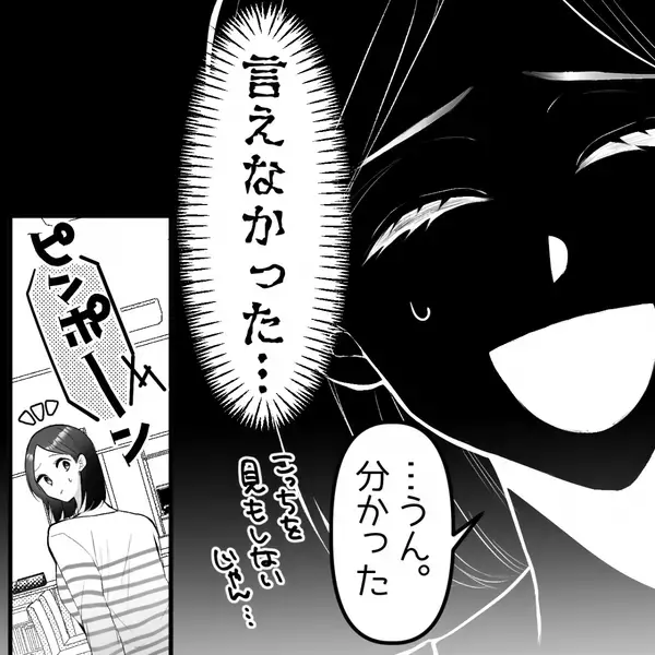 妻の料理を侮辱し…隣人女の”手料理”ばかり食べる夫！？だが直後「そんな…」妻が”違和感”に気づき…絶句