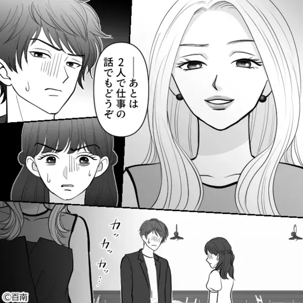 彼女に浮気がバレ…彼「浮気相手と一緒になる！」しかし直後⇒浮気相手からの“思わぬ質問”に「へ…」