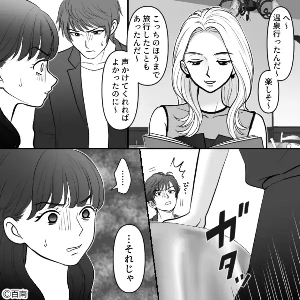 彼女に浮気がバレ…彼「浮気相手と一緒になる！」しかし直後⇒浮気相手からの“思わぬ質問”に「へ…」
