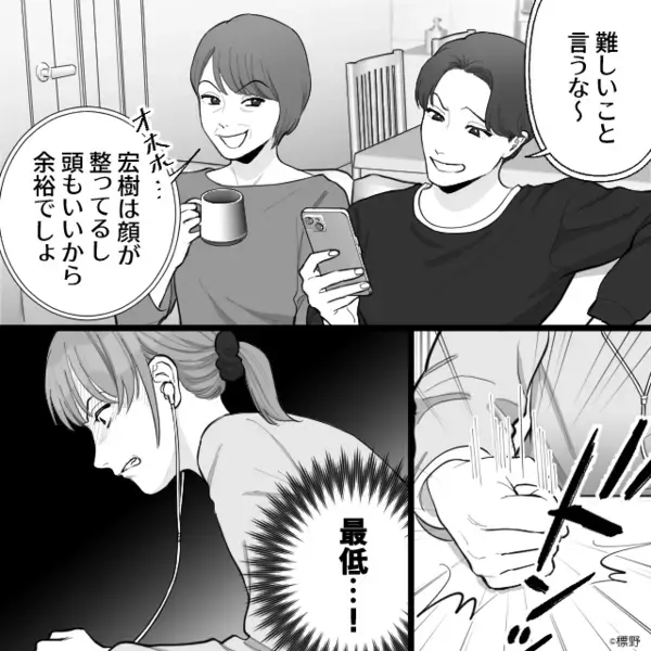 「母さんと同じ味にしろ」妻の料理をシンクに捨てた夫。しかし「さっきの…」義父の怒りが頂点に！？その【結果】
