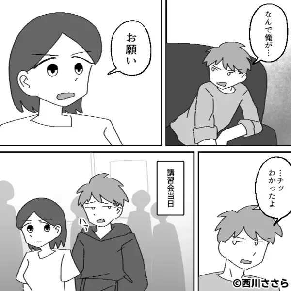 5歳の息子に”食事”を与えない夫「ガキの飯とかしらんｗ」数時間後【うわあああん！】妻が青ざめた〈まさかの光景〉は…