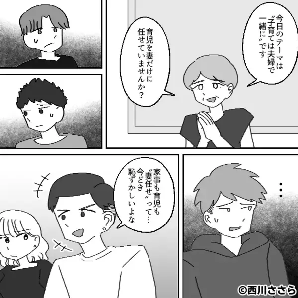 5歳の息子に”食事”を与えない夫「ガキの飯とかしらんｗ」数時間後【うわあああん！】妻が青ざめた〈まさかの光景〉は…