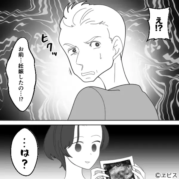 「薬でも飲めば？w」とつわりに苦しむ妻に”笑いかける”夫。だが数日後「え…」夫が青ざめた結末とは