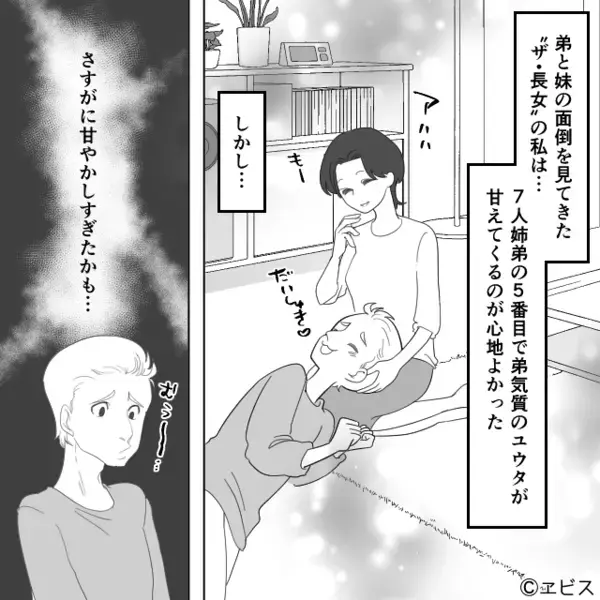 「薬でも飲めば？w」とつわりに苦しむ妻に”笑いかける”夫。だが数日後「え…」夫が青ざめた結末とは