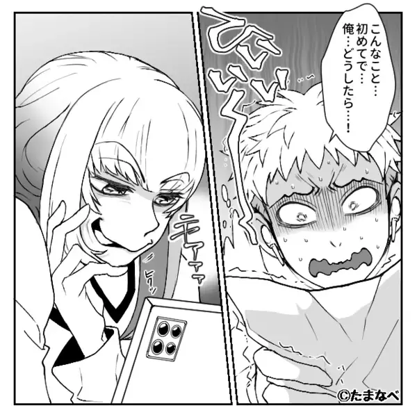 浮気夫を“あえて”泳がせていた妻。しかし2ヶ月後⇒夫に内緒で【転勤】してみた結果。