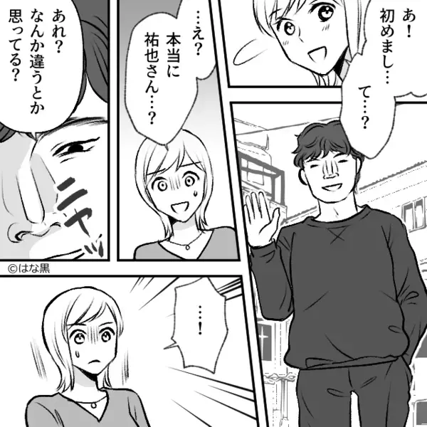 「女は常識ないｗ」初対面で“女性を見下し”侮蔑する男。だが直後「失礼ですが…」意外な人物の一言に…男が赤っ恥！？