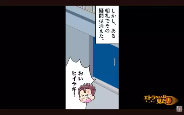 ミスを部下に押し付け”いじめる”上司。だが後日、部下が公開した【証拠】に「クソ！」上司は震えが止まらない！？