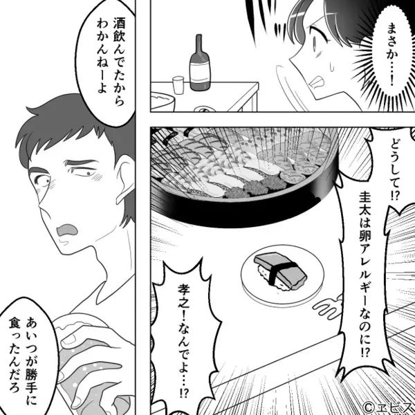 「大袈裟w」アレルギーと”知りながら”孫に卵を与える義母。だが数日後「…は？」思わぬ形で義母に天罰が下る！？