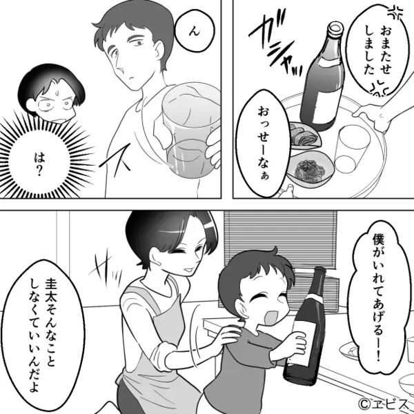 「大袈裟w」アレルギーと”知りながら”孫に卵を与える義母。だが数日後「…は？」思わぬ形で義母に天罰が下る！？