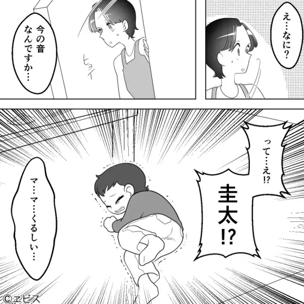 「大袈裟w」アレルギーと”知りながら”孫に卵を与える義母。だが数日後「…は？」思わぬ形で義母に天罰が下る！？