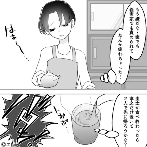 「大袈裟w」アレルギーと”知りながら”孫に卵を与える義母。だが数日後「…は？」思わぬ形で義母に天罰が下る！？