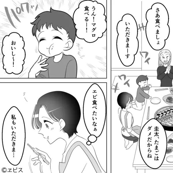 「大袈裟w」アレルギーと”知りながら”孫に卵を与える義母。だが数日後「…は？」思わぬ形で義母に天罰が下る！？