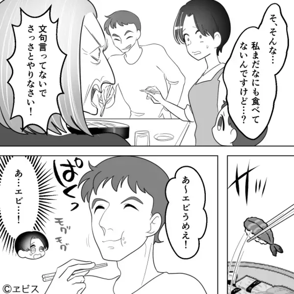 「大袈裟w」アレルギーと”知りながら”孫に卵を与える義母。だが数日後「…は？」思わぬ形で義母に天罰が下る！？