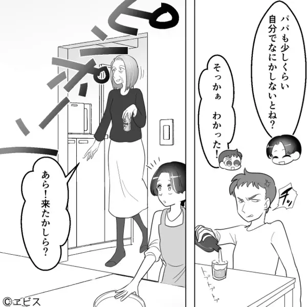 「大袈裟w」アレルギーと”知りながら”孫に卵を与える義母。だが数日後「…は？」思わぬ形で義母に天罰が下る！？